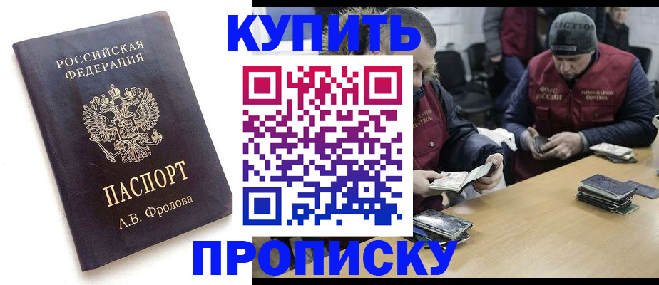 регистрация для дет. сада в Севастополе